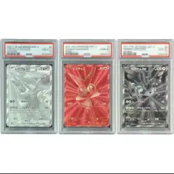 Victini Zekrom Reshiram BWR Set 288/SV-P 174/086 Pokemon Card Japanese - Image 1