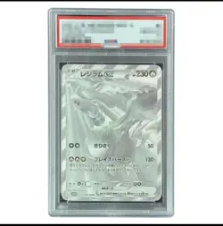 Victini Zekrom Reshiram BWR Set 288/SV-P 174/086 Pokemon Card Japanese - Image 3