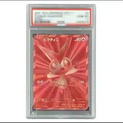 Victini Zekrom Reshiram BWR Set 288/SV-P 174/086 Pokemon Card Japanese - Image 4