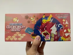 Pokemon Center Hiroshima Special Box Pikachu sealed - Image 1