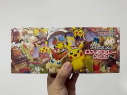 Pokemon Center Sealed Tohoku Special Box Japanese Sealed Factory Shrink 2025 Lim - Image 1