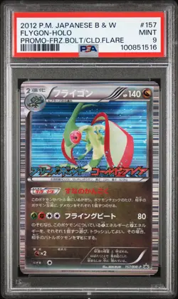 2012 POKEMON JPN B&W PROMO FREEZE BOLT/COLD FLARE #157 FLYGON-HOLO PSA 9 - Image 1