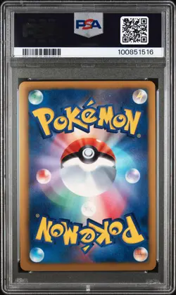 2012 POKEMON JPN B&W PROMO FREEZE BOLT/COLD FLARE #157 FLYGON-HOLO PSA 9 - Image 2