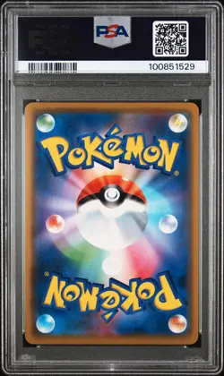 2019 POKEMON JPN SUN & MOON TAG TEAM GX ALL STARS GARCHOMP & GIRATINA GX PSA 9 - Image 2