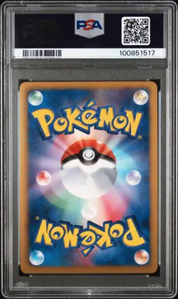 2011 POKEMON JPN B&W PROMO SPECIAL TRUNK SET #51 RESHIRAM-HOLO PSA 8 - Image 2