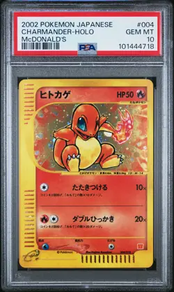 2002 POKEMON JPN MCDONALD'S #004 CHARMANDER-HOLO PSA 10 - Image 1