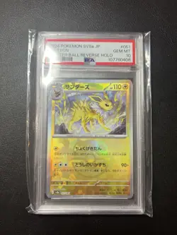 2024 POKEMON JPN SV8A-TERASTAL FEST EX MASTER BALL REVERSE HOLO JOLTEON PSA 10 - Image 1