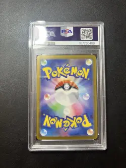2024 POKEMON JPN SV8A-TERASTAL FEST EX MASTER BALL REVERSE HOLO JOLTEON PSA 10 - Image 2