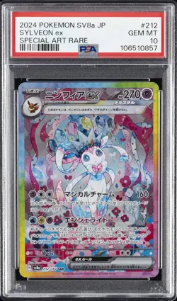 2024 POKEMON JPN SV8A-TERASTAL FEST EX SPECIAL ART RARE #212 SYLVEON EX PSA 10 - Image 1