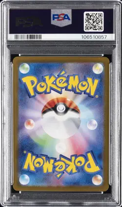 2024 POKEMON JPN SV8A-TERASTAL FEST EX SPECIAL ART RARE #212 SYLVEON EX PSA 10 - Image 2