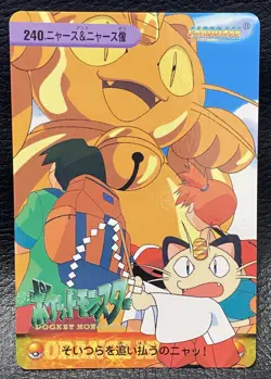 Meowth Tracey Sketchit Pokemon BANDAI ANIME COLLECTION Carddass Nintendo JAPAN - Image 1