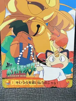 Meowth Tracey Sketchit Pokemon BANDAI ANIME COLLECTION Carddass Nintendo JAPAN - Image 3