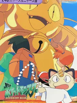 Meowth Tracey Sketchit Pokemon BANDAI ANIME COLLECTION Carddass Nintendo JAPAN - Image 4
