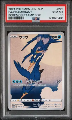 2021 POKEMON JAPANESE S PROMO POKEMON STAMP BOX #226 FULL ART/CRAMORANT PSA 10 - Image 1