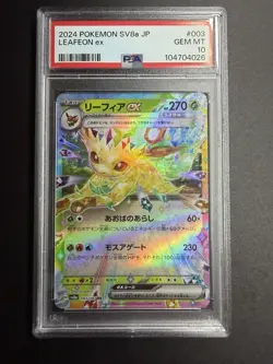 PSA 10 GEM MT Leafeon Ex #003, 2024 Pokemon SV8a, Japanese - Image 1