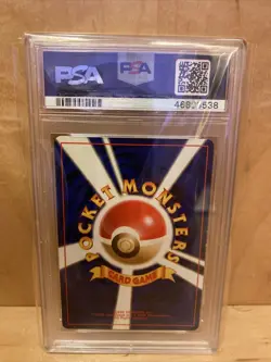 Giovanni Holo Rare Gym Trainer - Japanese - PSA 9 - 1998 Pokemon - Image 2