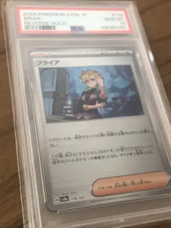 2024 Pokemon SV8a Japanese BRIAR Reverse Holo 176/187 Terastal Fest PSA 10 - Image 2