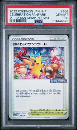 2022 POKEMON JPN S PROMO #306 CELEBRATION FANFARE PSA 10 - Image 1