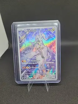Pokemon TCG N's Reshiram 109/100 AR SV9 Battle Partners Japanese Edition - Image 1