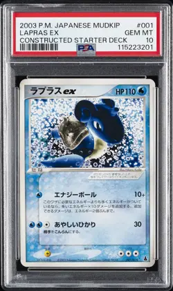 2003 POKEMON JPN MUDKIP CONSTRUCTED STARTER DECK #001 LAPRAS EX PSA 10 - Image 1