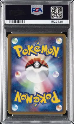 2003 POKEMON JPN MUDKIP CONSTRUCTED STARTER DECK #001 LAPRAS EX PSA 10 - Image 2