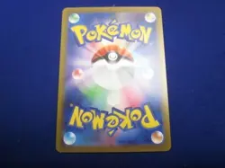 Suicune V SAR 215/172 VSTAR Universe s12a Pokemon Card Japan - Image 2