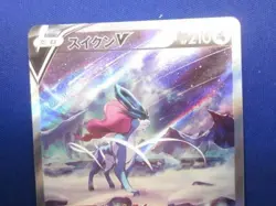 Suicune V SAR 215/172 VSTAR Universe s12a Pokemon Card Japan - Image 3