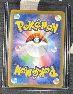Mega Lopunny ex SAR 114/080 Inferno X M2 Pokemon Card Japanese [Near Mint] - Image 2