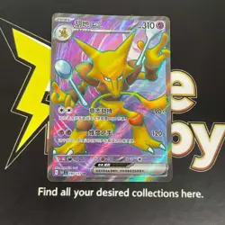 Pokemon TCG Card Chinese Alakazam ex 180/151 151C S&V 151 SR Holo 2025 NM - Image 1