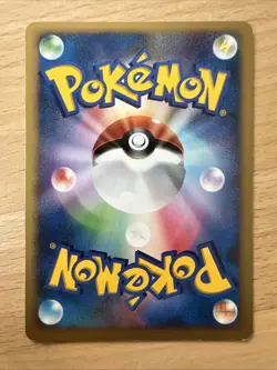 Japanese Croagunk 041/DP-P Meiji Chocolate Promo Pokemon Card Blackstar 2007 - Image 2