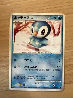 Piplup Lv.9 029/DP-P Diamond & Pearl promo Japanese Pokemon Card - Image 1