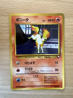 Ponyta Nr. 077 Japanese Vending Series 3 Promo Glossy Pokemon Card 1998 - LP - Image 1