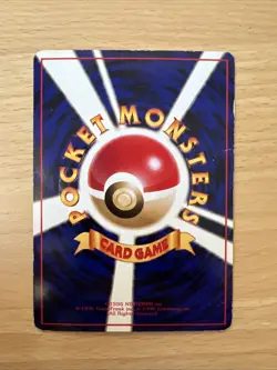 Ponyta Nr. 077 Japanese Vending Series 3 Promo Glossy Pokemon Card 1998 - LP - Image 2