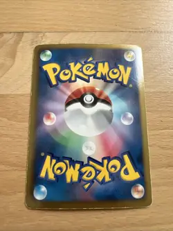 Japanese - 1st Edition - Tornadus EX - 046/051 R - Holo - Pokemon Card - BW8 - Image 2