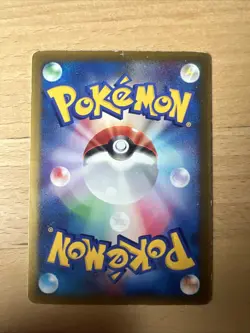 Pokemon Karte Card Jirachi ADV Promo Corocoro 2003 Glossy japanese NM- - Image 2