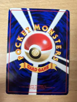 Pokemon Card Karte japanese Pocket Monsters Carddass 1997 Bandai Machop Machollo - Image 2