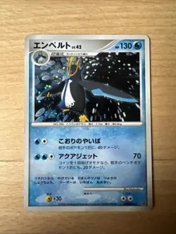 [Condition A-] Empoleon DP1 DPBP#456 Holo 2006 Pokemon Japanese Card - Image 1