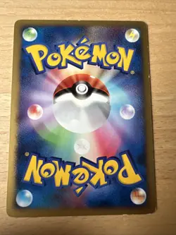 Chimchar 007/DP-P Non Holo Pokemon Card Japanese - Image 2