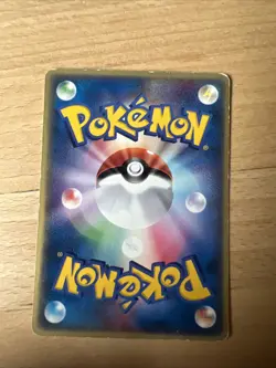 Pokemon TCG Ekans Expedition 004/128 Regular 1st Edition Japanese Card LP. - Image 2