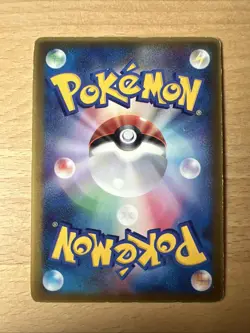 JAPANESE POKEMON CARD EX ADV Promos - Armaldo ex - 013/adv-p - LP - Image 2