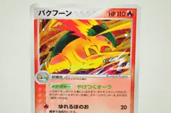 Pokemon card Typhlosion 014/106 Holo Golden Sky, Silvery Ocean 2005 Japanese MP - Image 2
