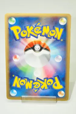 Pokemon card Typhlosion 014/106 Holo Golden Sky, Silvery Ocean 2005 Japanese MP - Image 4