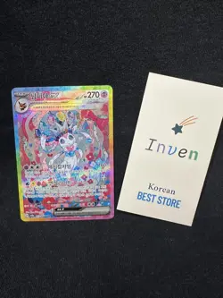 Sylveon ex SAR 212/187 SV8a Terastal Festival Pokemon Card Game Kor - Image 1