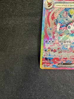 Sylveon ex SAR 212/187 SV8a Terastal Festival Pokemon Card Game Kor - Image 5