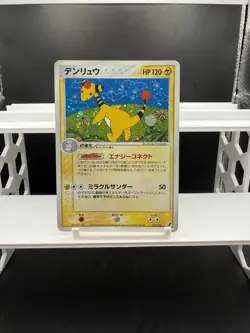 Ampharos Holo 037/106 Golden Sky Silvery Ocean Japanese Pokemon card UNLIMITED - Image 1