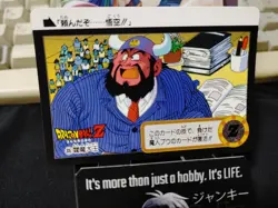 Dragon Ball Z Bandai Carddass Card Ox King #335 Japanese Retro Vintage Japan - Image 3