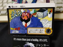 Dragon Ball Z Bandai Carddass Card Ox King #335 Japanese Retro Vintage Japan - Image 4