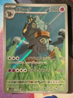 GOLURK AR 129/086 | NM-MINT | Black Bolt SV11B | Japanese Full Art Pokemon Card - Image 1