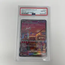 2023 Pokemon Mew ex Special Art Rare SAR SV2a Japanese PSA 10 GEM MINT TCG Card - Image 1