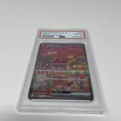 2023 Pokemon Mew ex Special Art Rare SAR SV2a Japanese PSA 10 GEM MINT TCG Card - Image 2